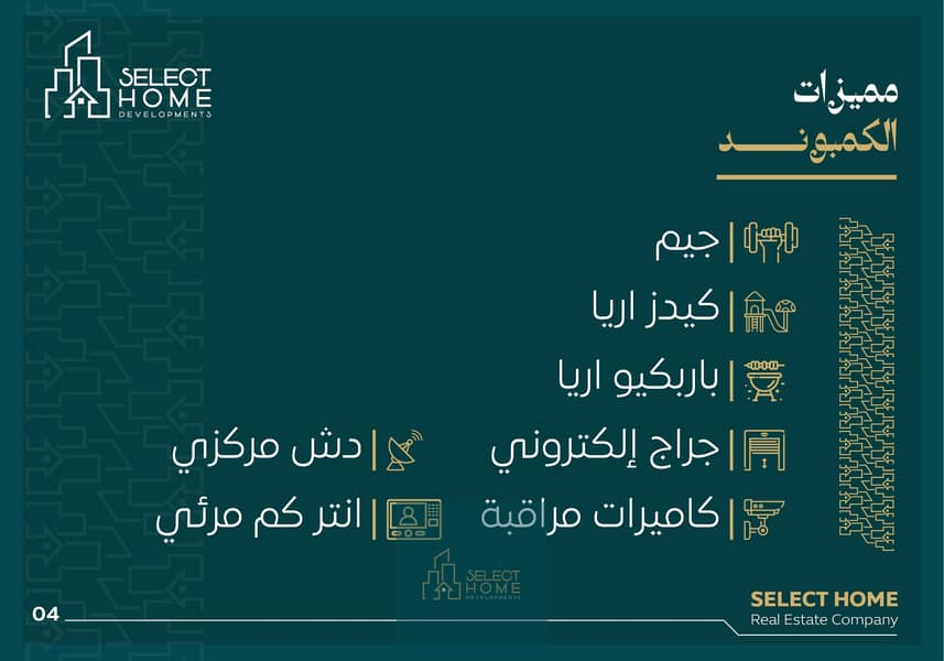 5 Artboard 1 copy 4@3x-100. jpg