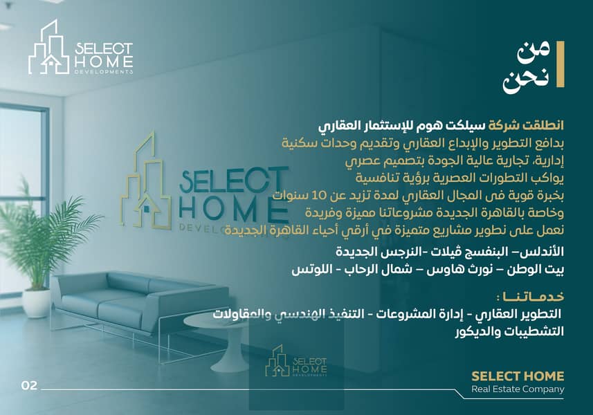 6 Artboard 1 copy@3x-100. jpg