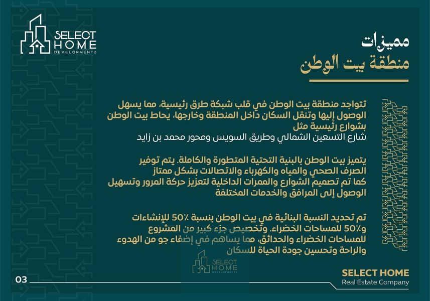 8 Artboard 1 copy 2@3x-100. jpg