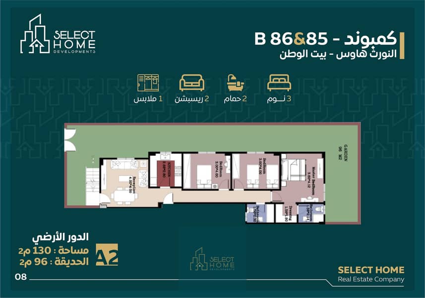 9 Artboard 18@3x-100. jpg