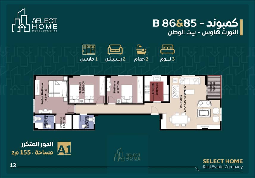 11 Artboard 20 copy 3@3x-100. jpg