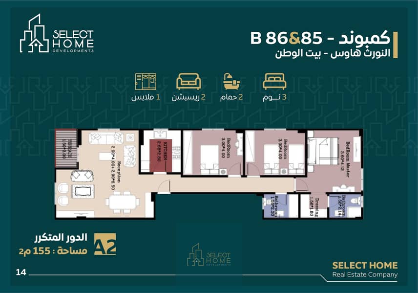 12 Artboard 20 copy 4@3x-100. jpg