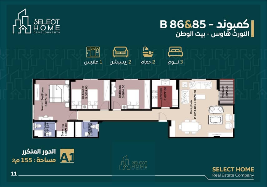 17 Artboard 20 copy@3x-100. jpg