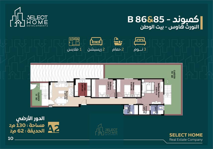 18 Artboard 20@3x-100. jpg