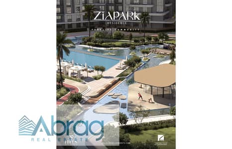 شقة 2 غرفة نوم للبيع في الشيخ زايد، الجيزة - WhatsApp Image 2025-11-24 at 1.16. 11 PM. jpg