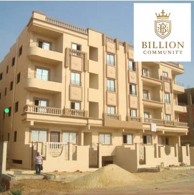 3 Bedroom Apartment for Sale in Shorouk City, Cairo - WhatsApp Image 2025-11-20 at 5.31. 29 PM. jpeg 3 Bedroom Apartment for Sale in Shorouk City, Cairo - WhatsApp Image 2025-11-20 at 5.31. 29 PM. jpeg