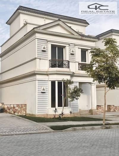 فیلا 4 غرف نوم للبيع في القاهرة الجديدة، القاهرة - WhatsApp Image 2025-11-21 at 2.49. 33 AM (1). jpeg فیلا 4 غرف نوم للبيع في القاهرة الجديدة، القاهرة - WhatsApp Image 2025-11-21 at 2.49. 33 AM (1). jpeg