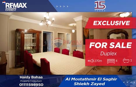3 Bedroom Duplex for Sale in Sheikh Zayed, Giza - WhatsApp Image 2025-11-24 at 4.18. 22 PM. jpeg