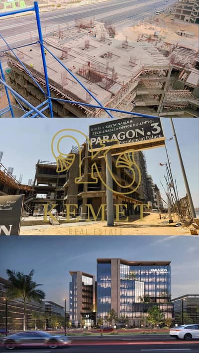 مکتب  للبيع في العاصمة الإدارية الجديدة، القاهرة - WhatsApp Image 2025-11-24 at 3.14. 15 PM. jpeg