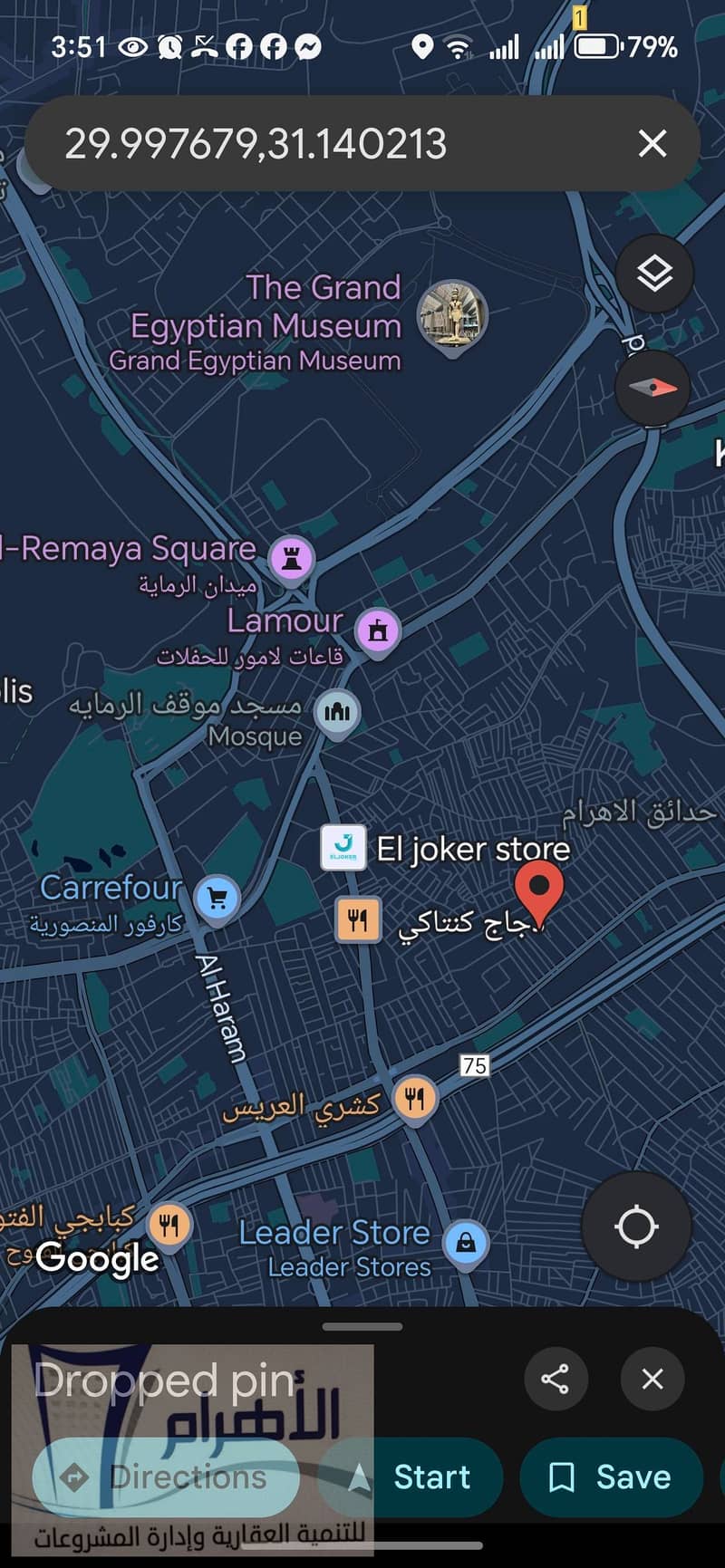 17 586337729_1150644913880375_6400488958619171075_n. jpg