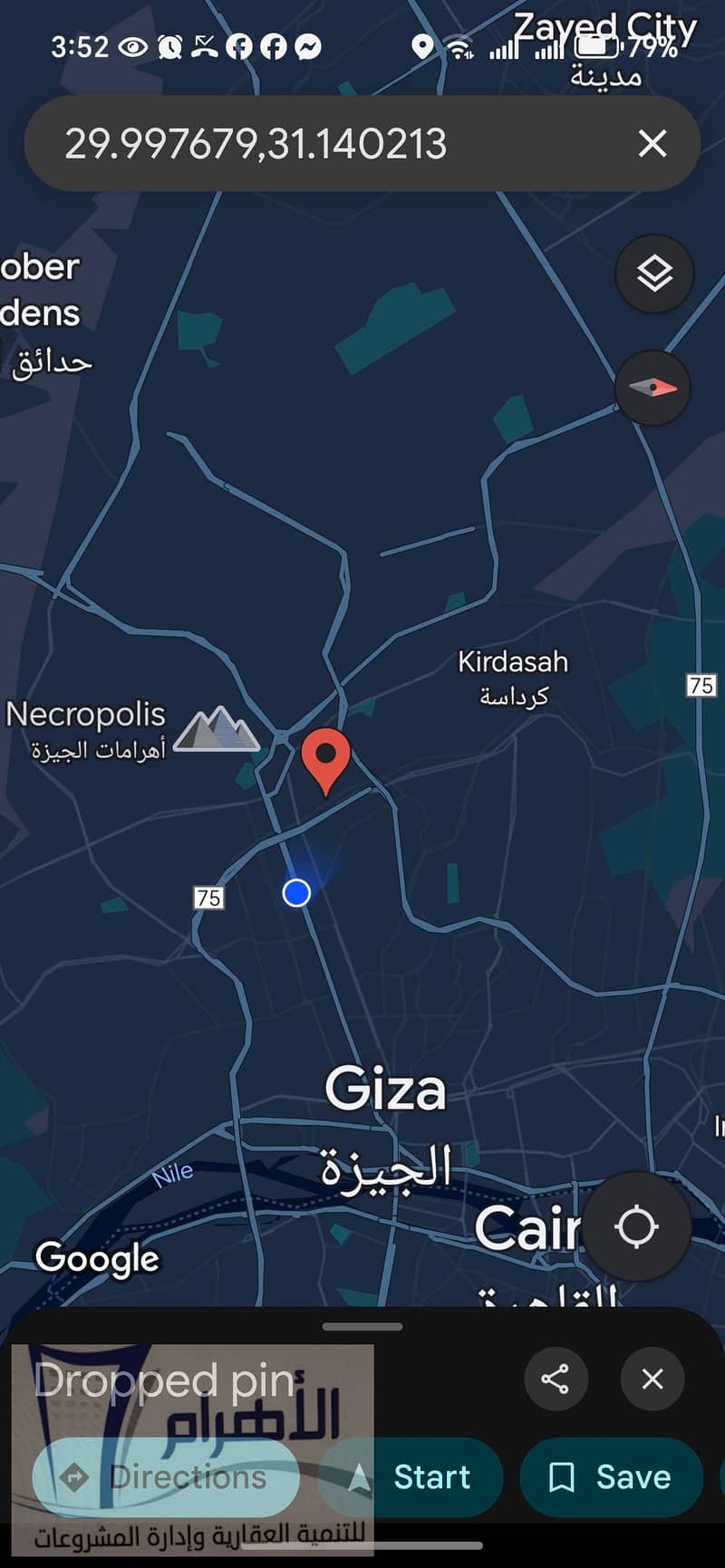 18 588503809_1150644873880379_4332694658743559530_n. jpg