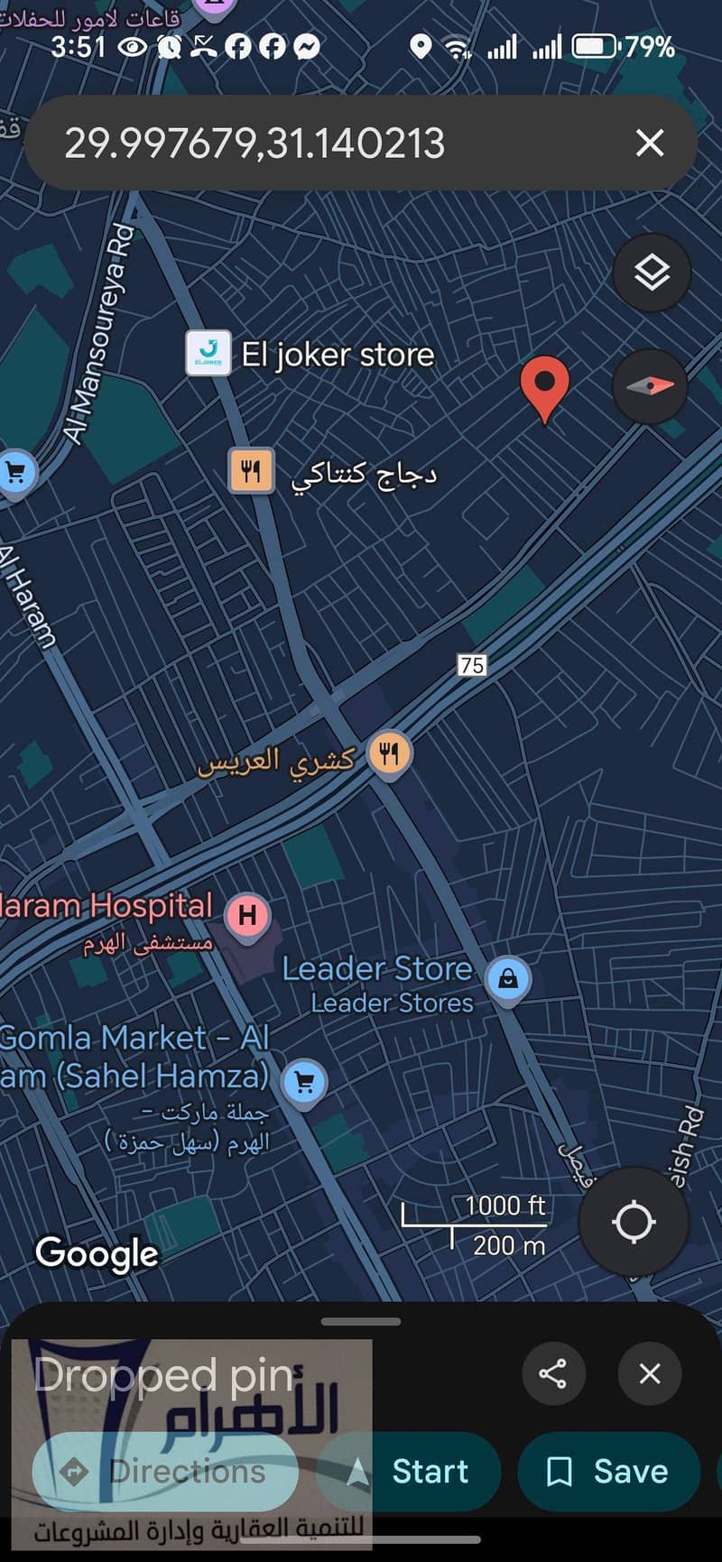 19 587928168_1150644960547037_4407421104526170200_n. jpg