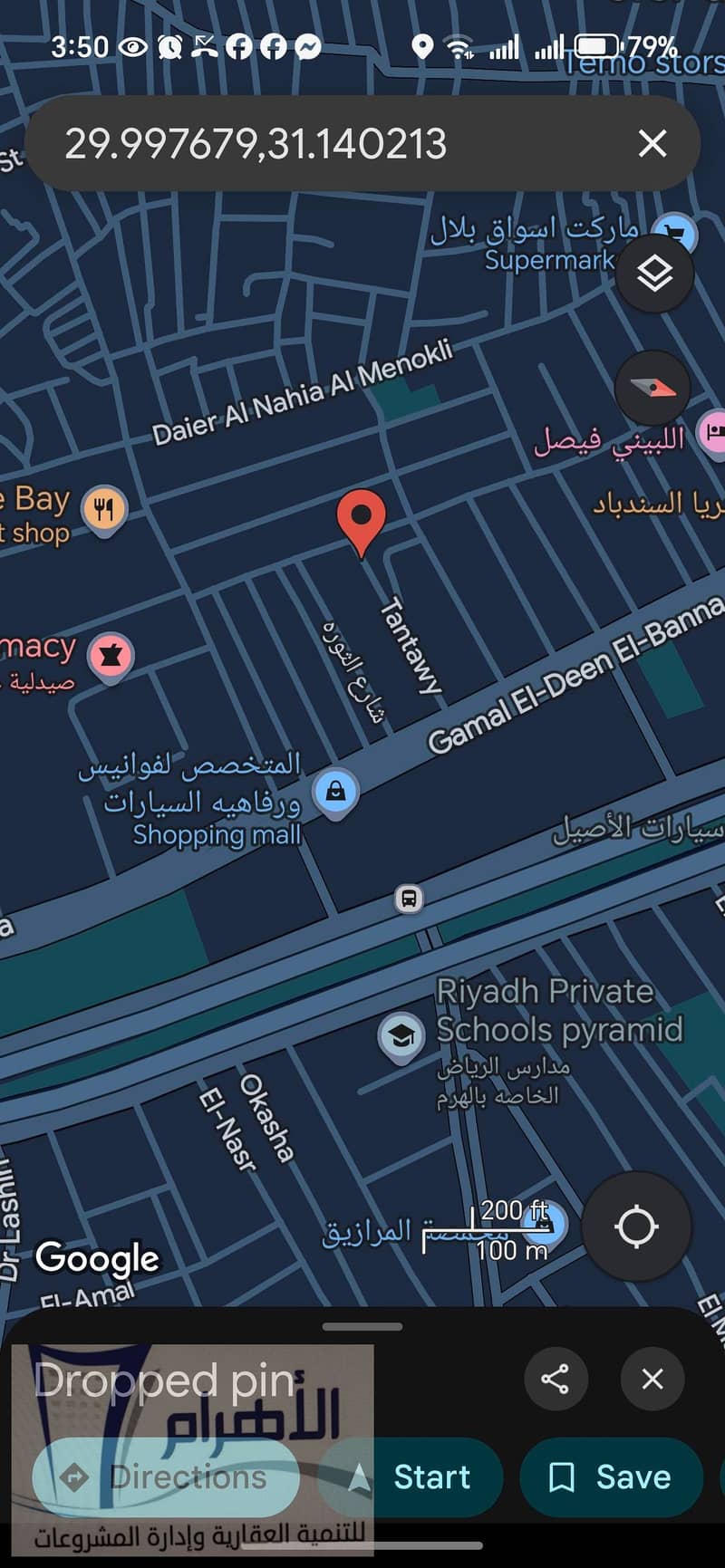 20 588797722_1150644997213700_6426908020332044099_n. jpg