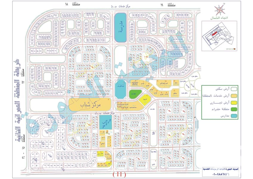 2 العمرانية 2. jpg