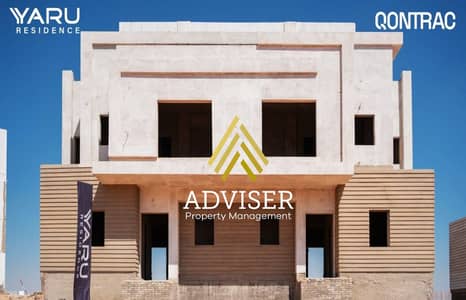 3 Bedroom Villa for Sale in New Capital City, Cairo - WhatsApp Image 2025-10-15 at 12.57. 56 PM (2). jpg