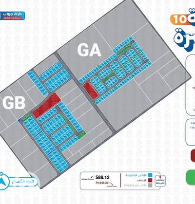 Residential Land for Sale in 6th of October, Giza - الحزام 9و10. jpeg