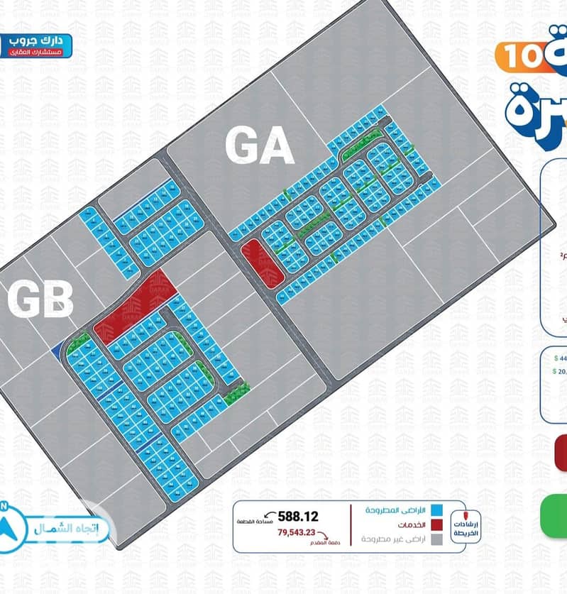 الحزام 9و10. jpeg