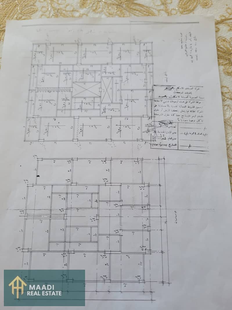 3 IMG-20251124-WA0243. jpg