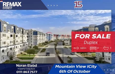 4 Bedroom Duplex for Sale in 6th of October, Giza - WhatsApp Image 2025-11-24 at 4.16. 53 PM. jpeg