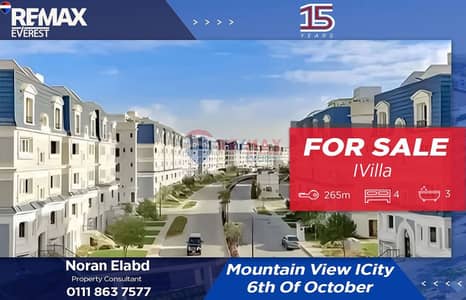 4 Bedroom iVilla for Sale in 6th of October, Giza - WhatsApp Image 2025-11-24 at 4.16. 53 PM. jpeg