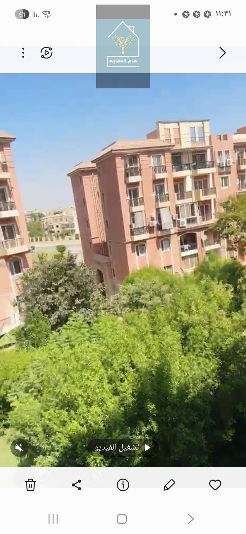 Screenshot_٢٠٢٥-١١-١٨_٢٣٣١٥٠. jpg