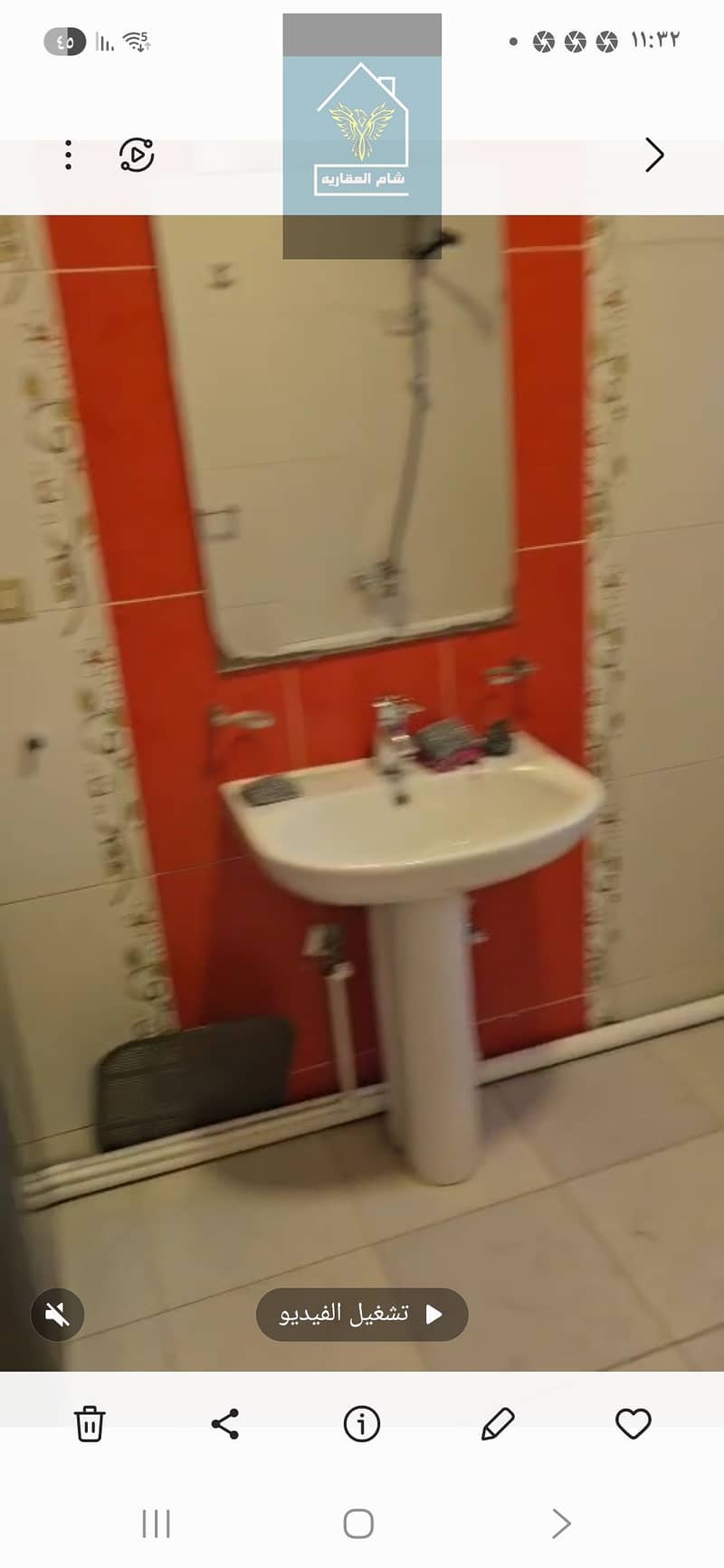 13 Screenshot_٢٠٢٥-١١-١٨_٢٣٣٢٥٥. jpg