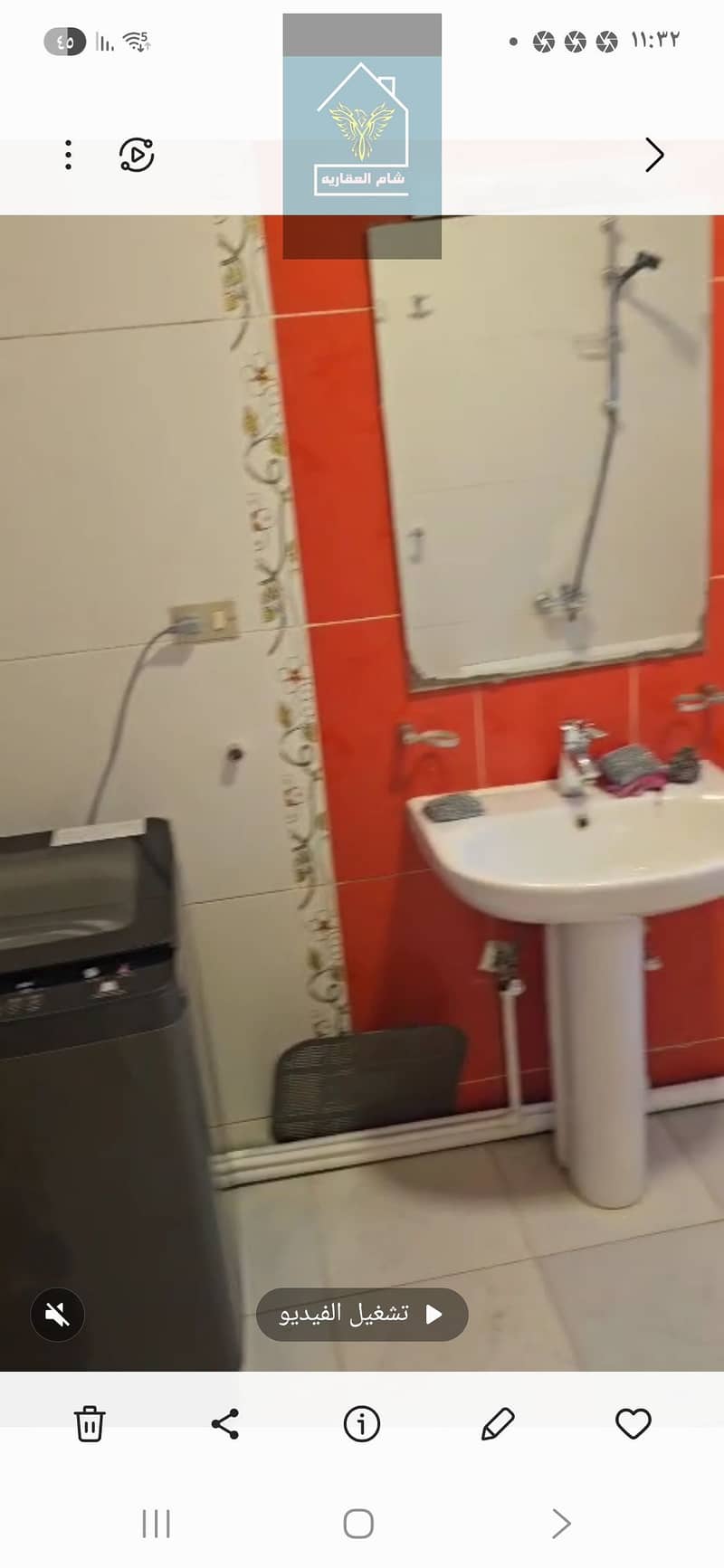 14 Screenshot_٢٠٢٥-١١-١٨_٢٣٣٢٥٧. jpg