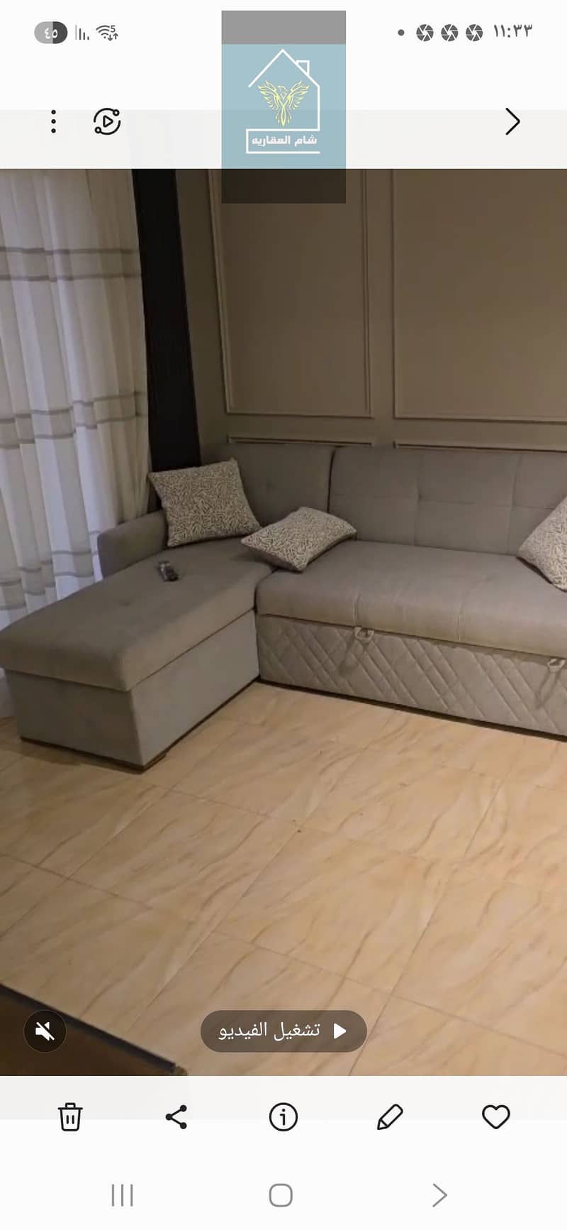 16 Screenshot_٢٠٢٥-١١-١٨_٢٣٣٣٠٤. jpg