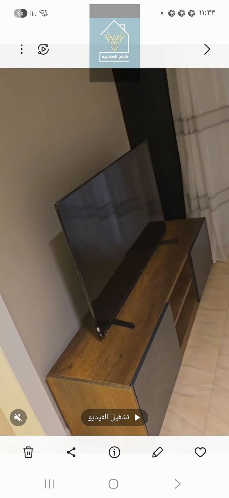 17 Screenshot_٢٠٢٥-١١-١٨_٢٣٣٣٠٨. jpg