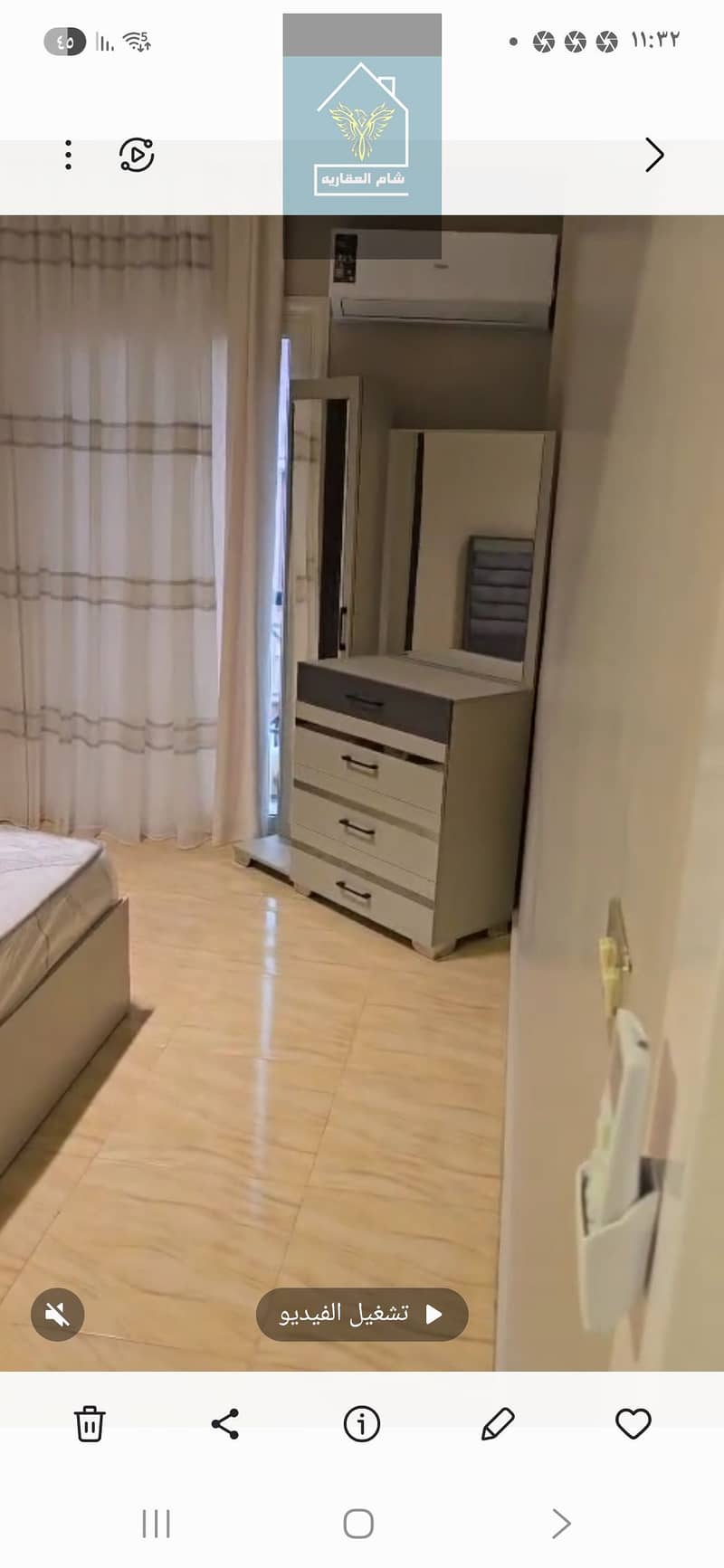 18 Screenshot_٢٠٢٥-١١-١٨_٢٣٣٢٢١. jpg