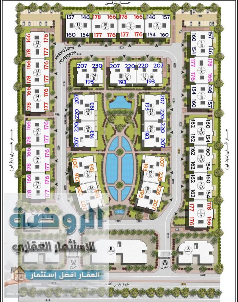 9 IMG-20250818-WA0041(1). jpg