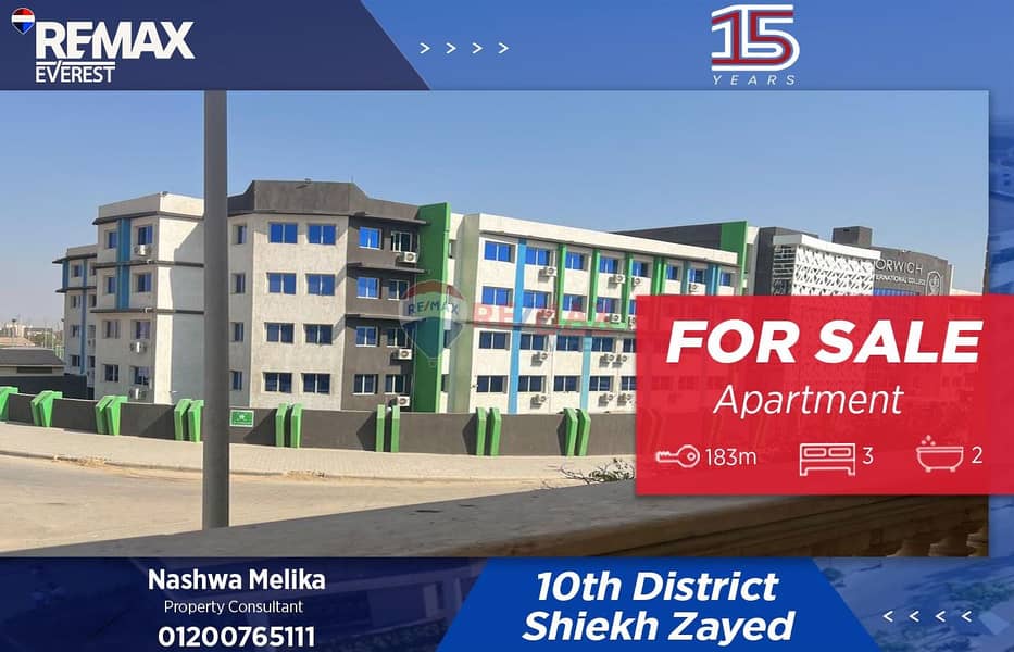 WhatsApp Image 2025-11-23 at 4.12. 51 PM. jpeg WhatsApp Image 2025-11-23 at 4.12. 51 PM. jpeg