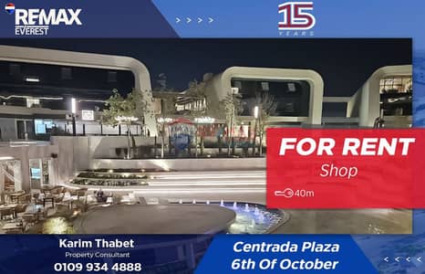 Retail for Rent in Sheikh Zayed, Giza - WhatsApp Image 2025-11-24 at 10.59. 58 AM. jpeg