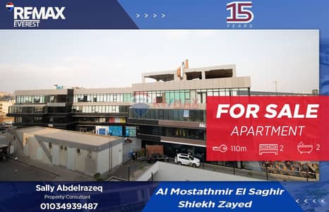 2 Bedroom Apartment for Sale in Sheikh Zayed, Giza - WhatsApp Image 2025-11-24 at 4.39. 30 PM. jpeg