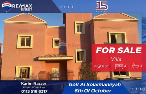 4 Bedroom Villa for Sale in 6th of October, Giza - WhatsApp Image 2025-11-24 at 2.31. 58 PM. jpeg