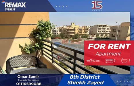 فلیٹ 3 غرف نوم للايجار في الشيخ زايد، الجيزة - WhatsApp Image 2025-11-24 at 1.40. 24 PM. jpeg فلیٹ 3 غرف نوم للايجار في الشيخ زايد، الجيزة - WhatsApp Image 2025-11-24 at 1.40. 24 PM. jpeg