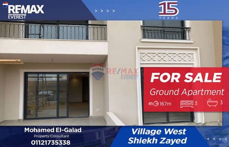 شقة 3 غرف نوم للبيع في الشيخ زايد، الجيزة - WhatsApp Image 2025-11-24 at 4.12. 28 PM. jpeg