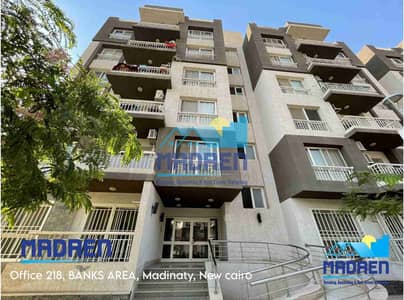 3 Bedroom Flat for Sale in Madinaty, Cairo - FB_IMG_1762868405459. jpg
