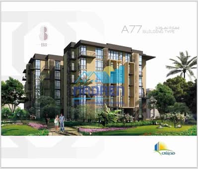 شقة 2 غرفة نوم للبيع في مدينتي، القاهرة - 1000373462. jpg