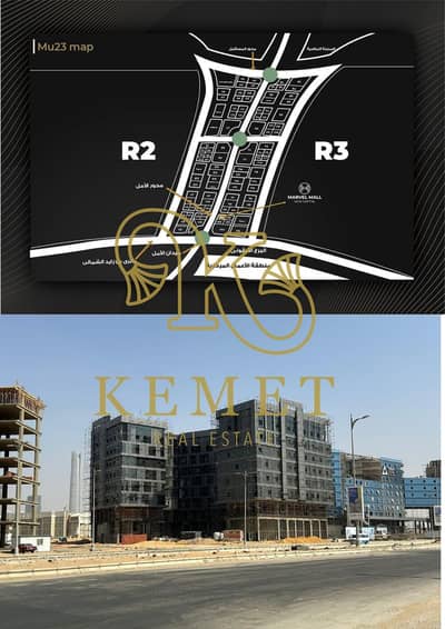 Office for Sale in New Capital City, Cairo - WhatsApp Image 2025-11-25 at 11.41. 32_50db918a. jpg Office for Sale in New Capital City, Cairo - WhatsApp Image 2025-11-25 at 11.41. 32_50db918a. jpg