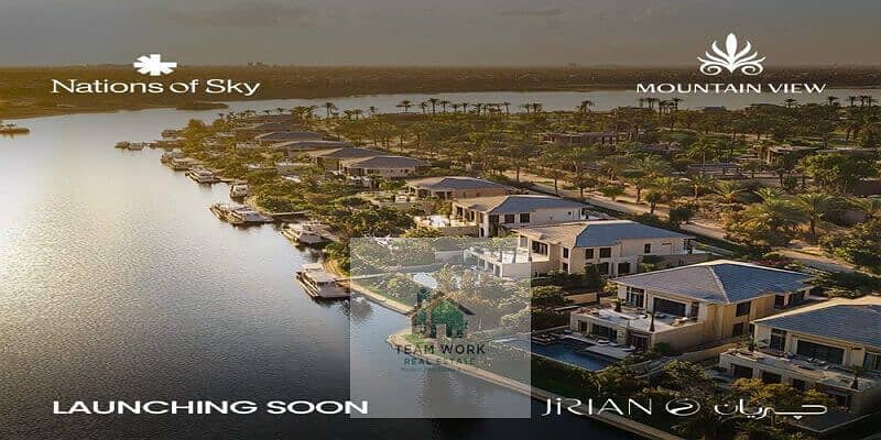 12 أسعار-ومساحات-كمبوند-جريان-الشيخ-زايد. jpg