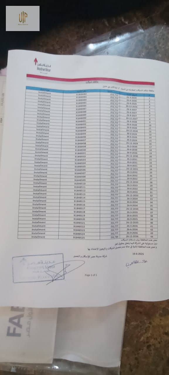 3 WhatsApp Image 2025-11-25 at 10.33. 20 AM (1). jpeg