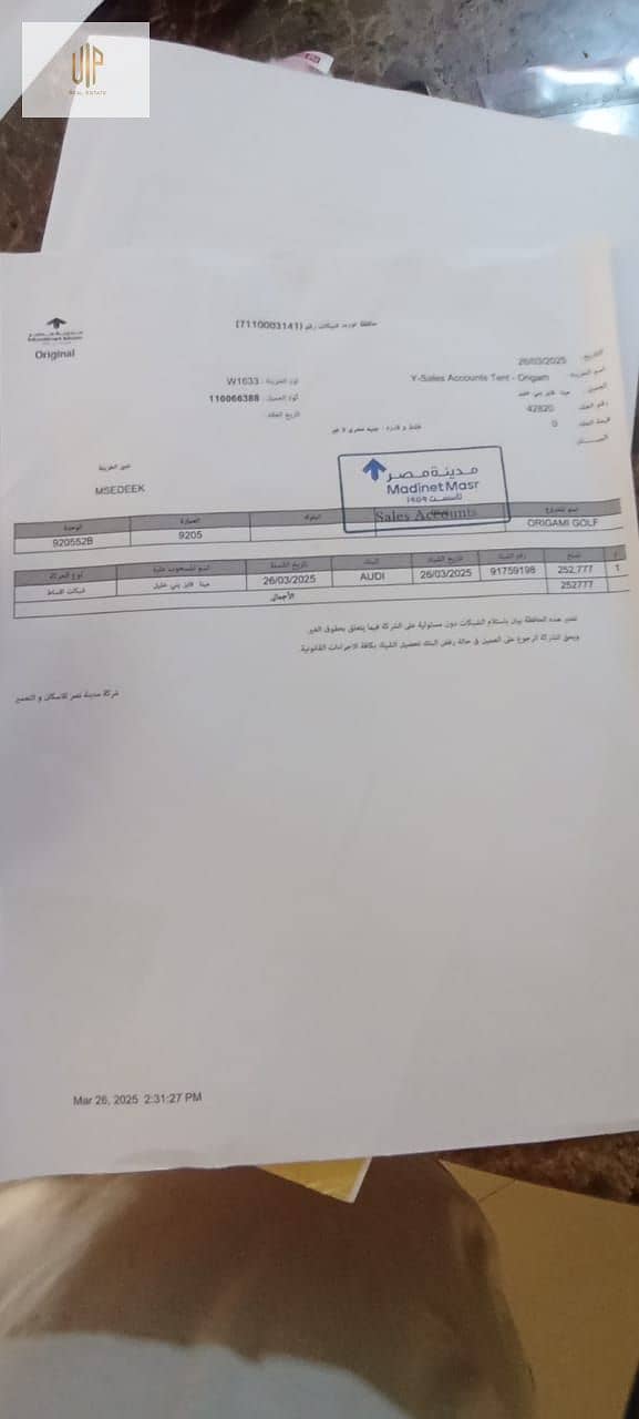 4 WhatsApp Image 2025-11-25 at 10.33. 20 AM. jpeg