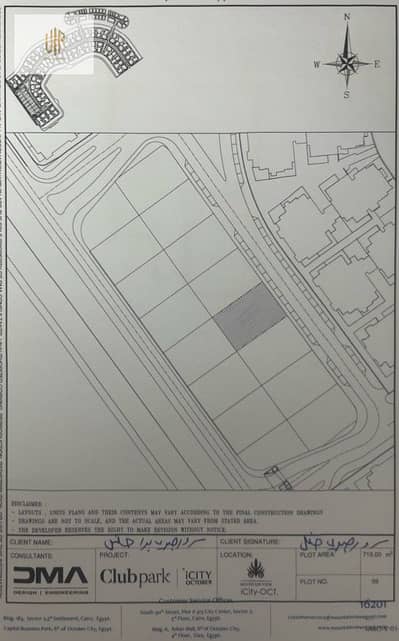 4 Bedroom Villa for Sale in New Cairo, Cairo - WhatsApp Image 2025-11-25 at 12.19. 33 PM (1). jpeg