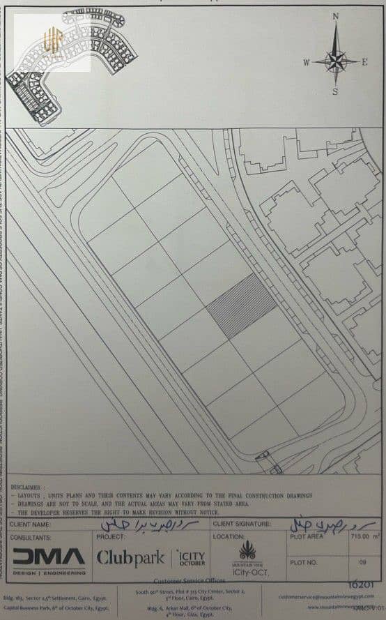 WhatsApp Image 2025-11-25 at 12.19. 33 PM (1). jpeg WhatsApp Image 2025-11-25 at 12.19. 33 PM (1). jpeg