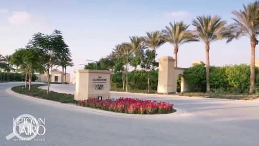 شقة 3 غرف نوم للبيع في المقطم، القاهرة - maxresdefault. jpg