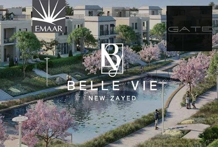 6 1-بيل-في-اعمار. jpg