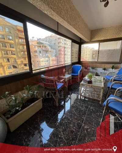 4 Bedroom Flat for Sale in Nasr City, Cairo - IMG-20251125-WA0187. jpg
