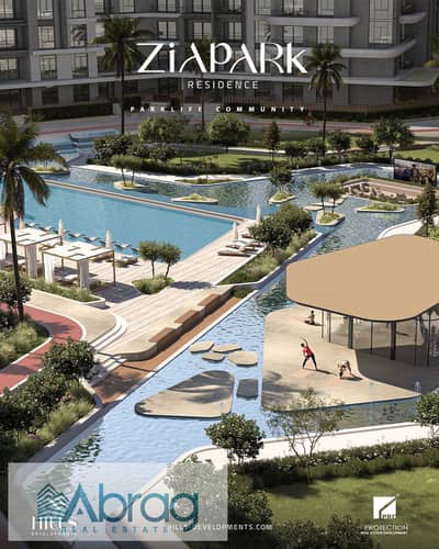 2 Bedroom Flat for Sale in Sheikh Zayed, Giza - WhatsApp Image 2025-11-19 at 2.11. 15 PM. jpeg