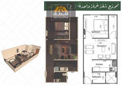 فلیٹ 1 غرفة نوم للبيع في الغردقة، البحر الأحمر - 63. PNG